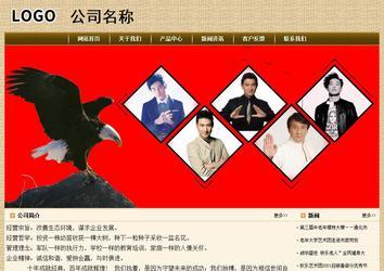 經(jīng)濟(jì)型成品案例No:8261