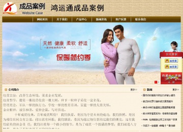 經(jīng)濟(jì)型成品案例No:8261