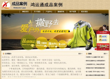 經(jīng)濟型成品案例No:8261