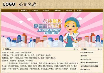 經(jīng)濟(jì)型成品案例No:8261