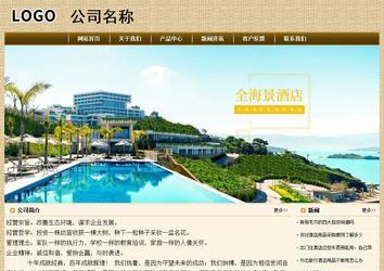 經(jīng)濟(jì)型成品案例No:8261