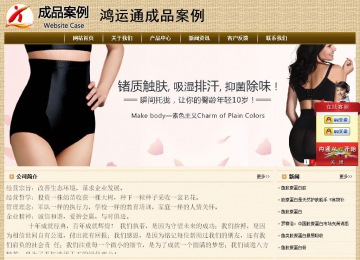 經(jīng)濟型成品案例No:8261