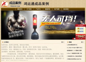 經(jīng)濟型成品案例No:8261