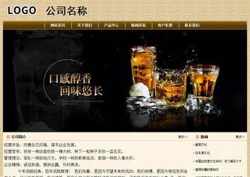 經濟型成品案例No:8261