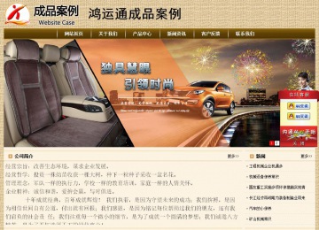 經(jīng)濟(jì)型成品案例No:8261