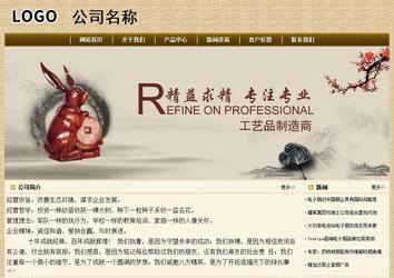 經濟型成品案例No:8261