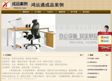 經(jīng)濟型成品案例No:8261