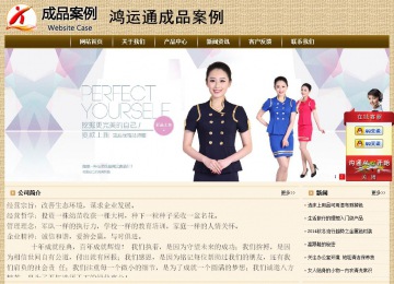 經(jīng)濟(jì)型成品案例No:8261