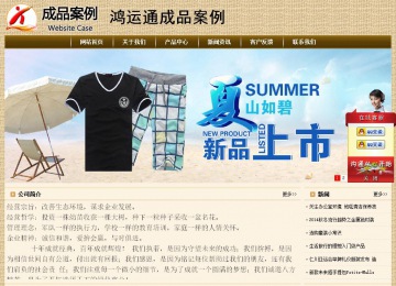 經(jīng)濟(jì)型成品案例No:8261