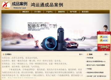 經(jīng)濟型成品案例No:8261