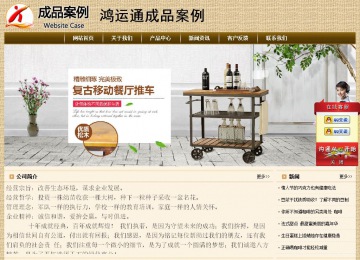 經(jīng)濟(jì)型成品案例No:8261