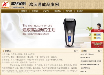 經(jīng)濟(jì)型成品案例No:8261