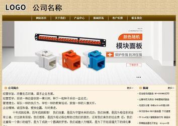 經(jīng)濟(jì)型成品案例No:8261