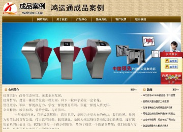 經(jīng)濟(jì)型成品案例No:8261