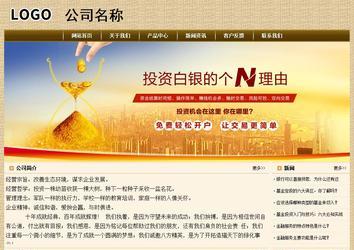 經濟型成品案例No:8261