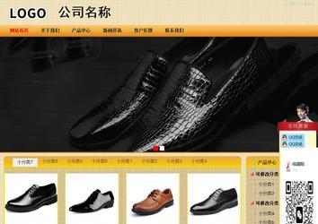 商務(wù)型成品案例站No:8266