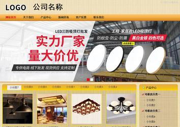 商務型成品案例站No:8266