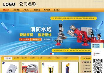 商務(wù)型成品案例站No:8266