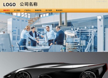 商務型成品案例站No:8266