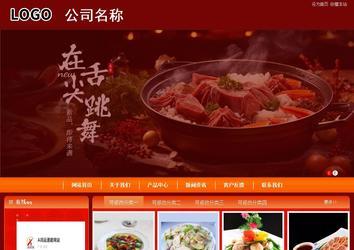 商務(wù)型成品案例站No:8268