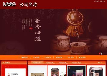 商務(wù)型成品案例站No:8268