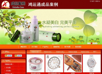 商務(wù)型成品案例站No:8268