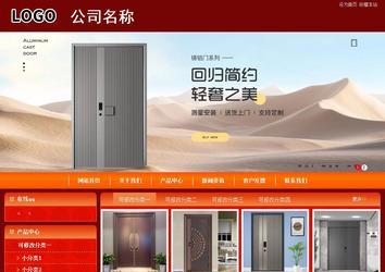 商務(wù)型成品案例站No:8268