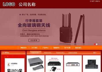 商務(wù)型成品案例站No:8268