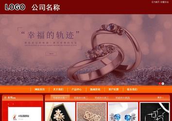 商務型成品案例站No:8268