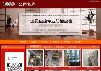 商務(wù)型成品案例站No:8268