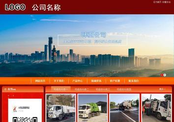 商務(wù)型成品案例站No:8268