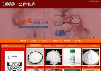 商務型成品案例站No:8268