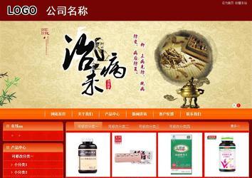 商務型成品案例站No:8268