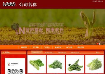 商務(wù)型成品案例站No:8268