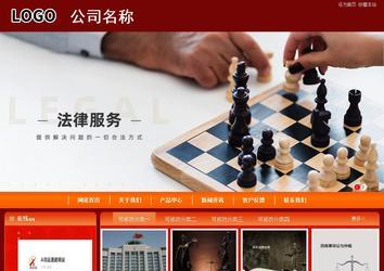 商務型成品案例站No:8268