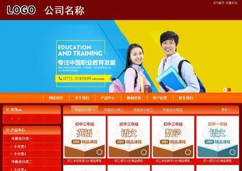 商務(wù)型成品案例站No:8268