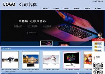 商務(wù)型成品案例站No:8270