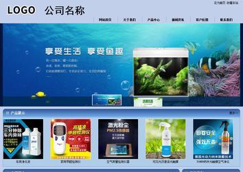 商務(wù)型成品案例站No:8270