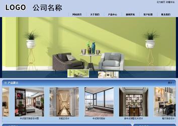 商務型成品案例站No:8270