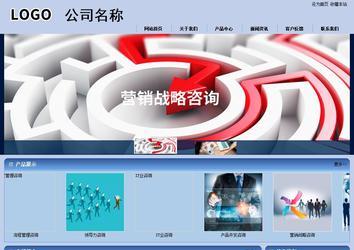 商務(wù)型成品案例站No:8270