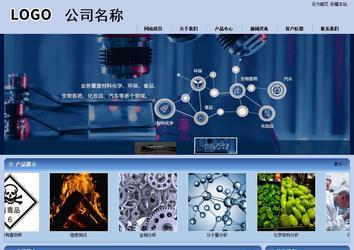 商務型成品案例站No:8270