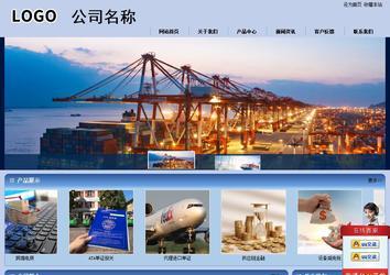 商務(wù)型成品案例站No:8270