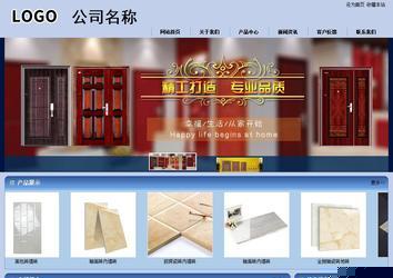 商務(wù)型成品案例站No:8270