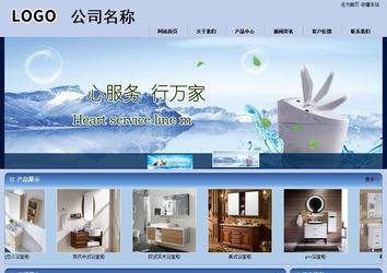 商務(wù)型成品案例站No:8270