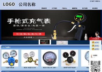 商務(wù)型成品案例站No:8270