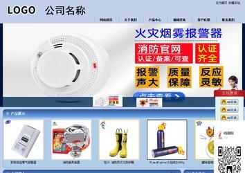 商務(wù)型成品案例站No:8270