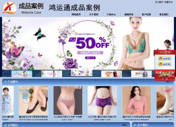 商務(wù)型成品案例站No:8270