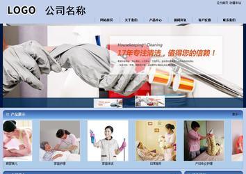 商務(wù)型成品案例站No:8270