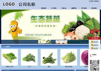 商務(wù)型成品案例站No:8270