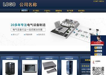 商務(wù)型成品案例站No:8278